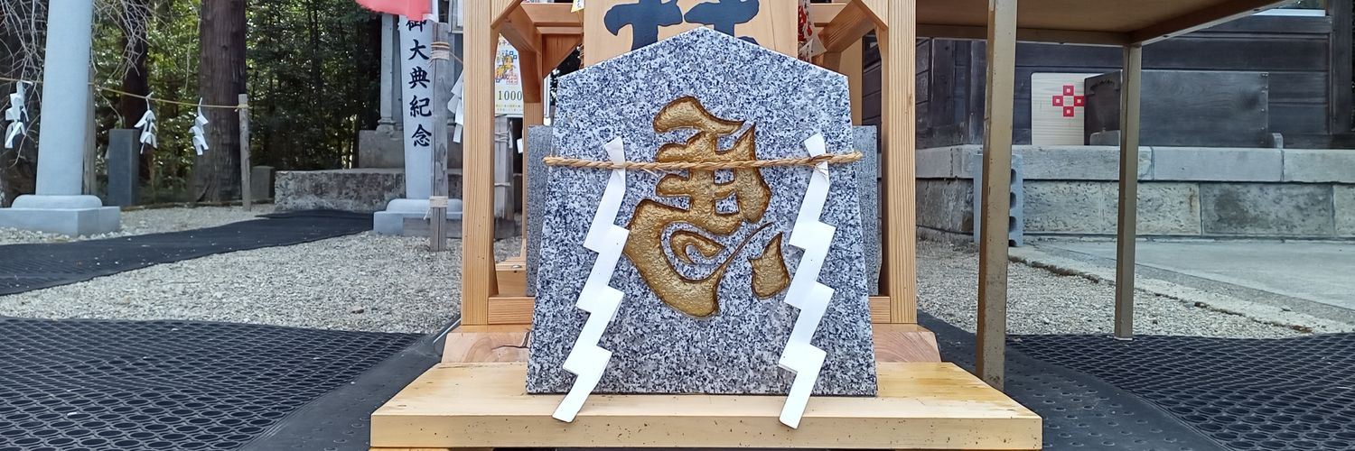 maru banner