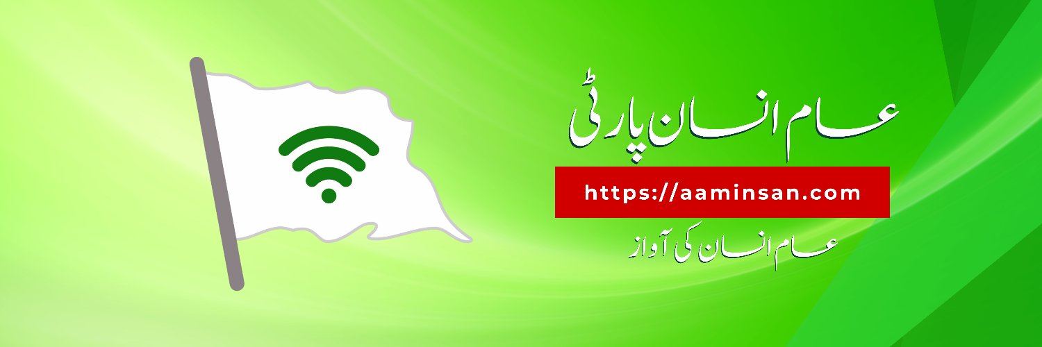 aaminsanparty's profile banner image