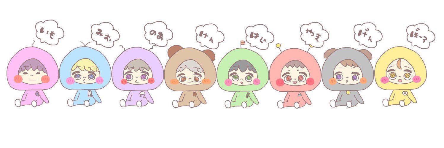 たまごぼーろ【Freak】 banner