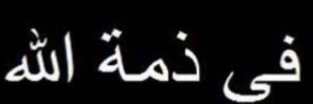 ⭐همس 🇪🇬 banner