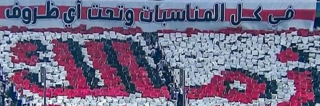 سامح شعبان's banner