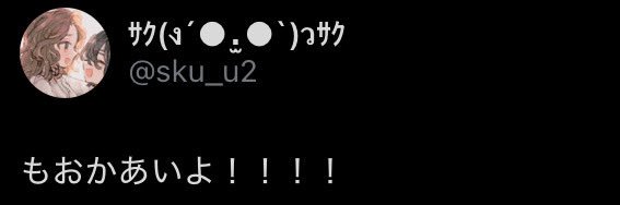 猫に負けた負け犬 banner