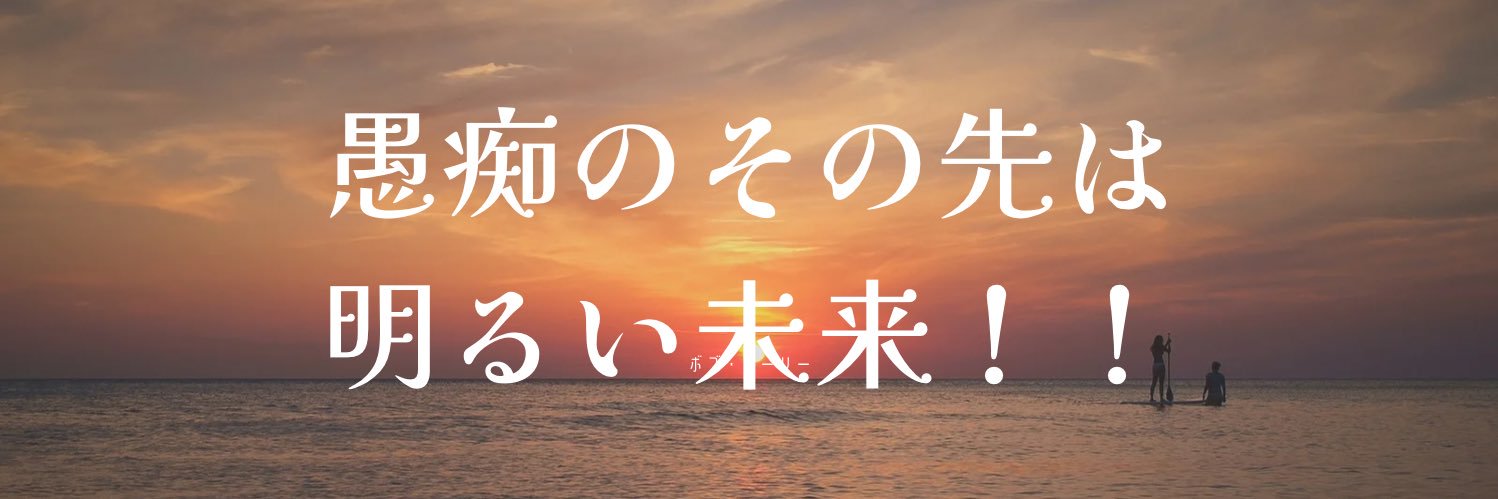 beu0206's profile banner image