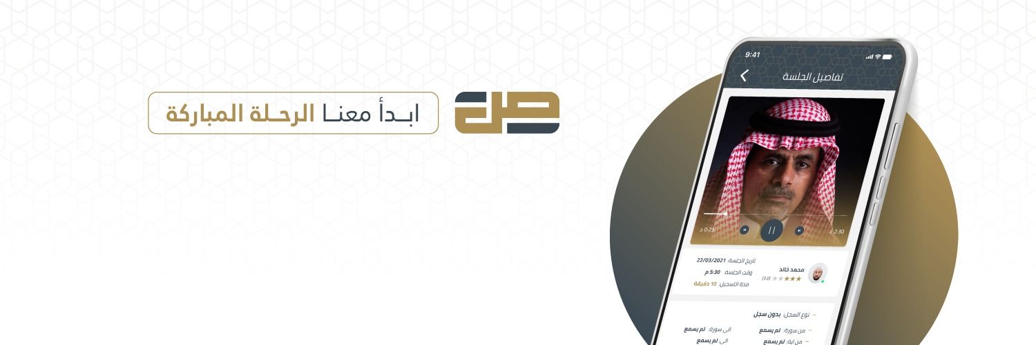 صاد banner
