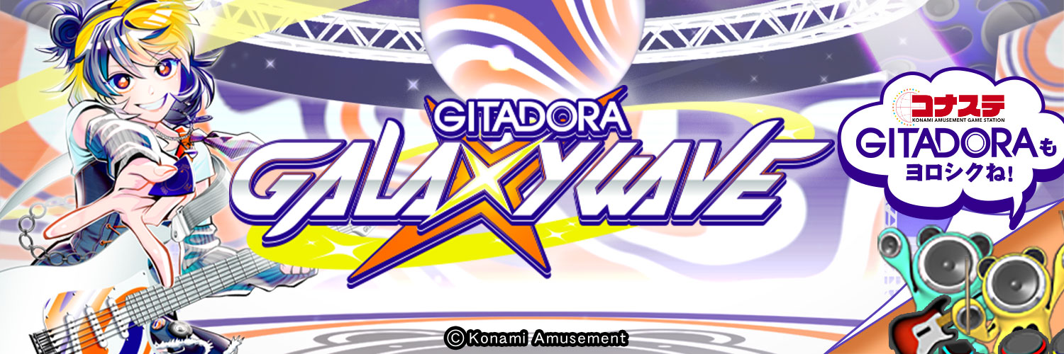 GITADORA OFFICIAL's banner