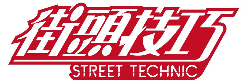 street_technic's profile banner image