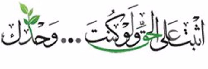 bentlislam1974's profile banner image