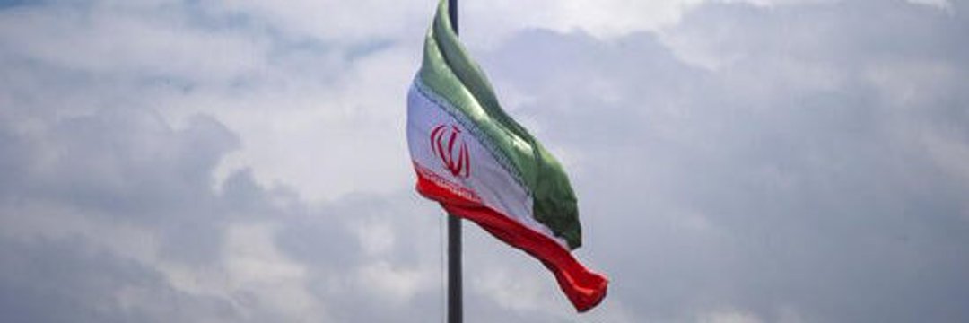 Daily Iran News's banner