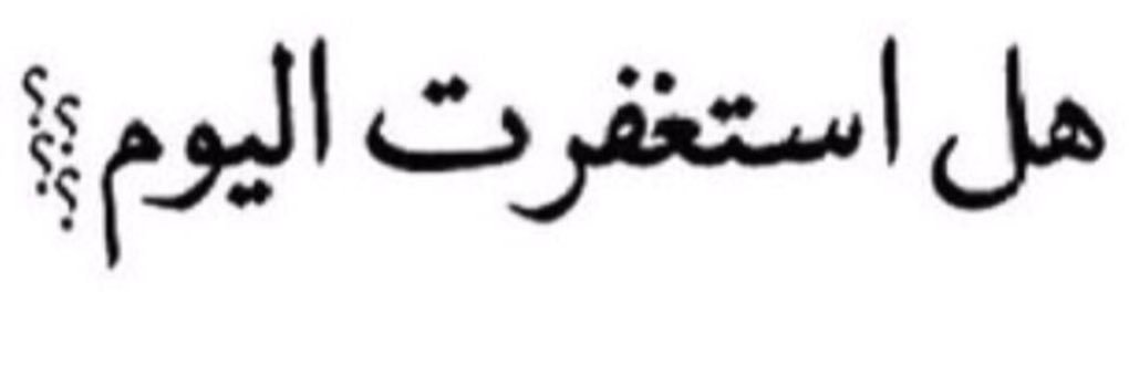جــــمـــالـ الــورد banner