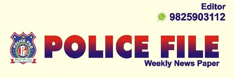 POLICE FILE banner