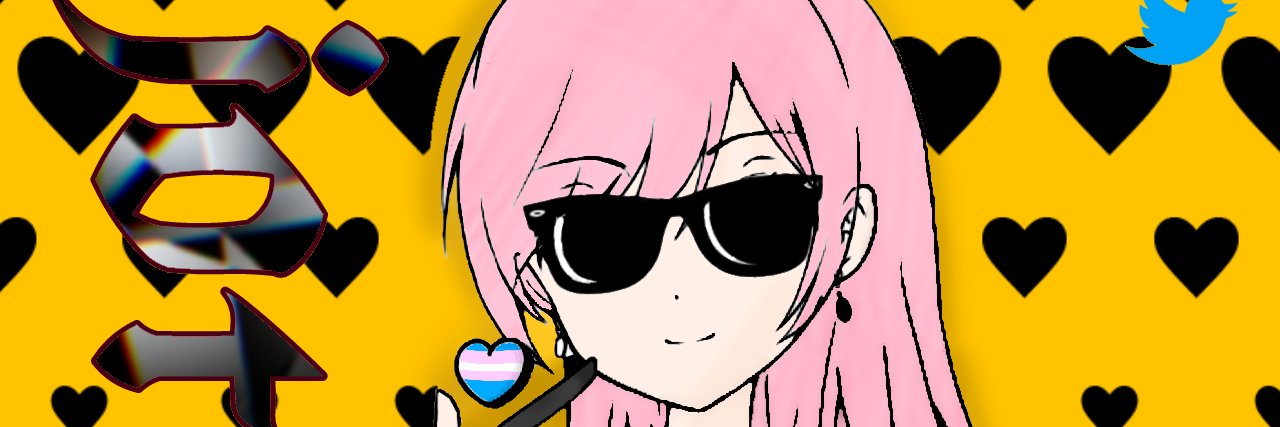Julia (Jota) 🏳️‍🌈🏳️‍⚧️ banner