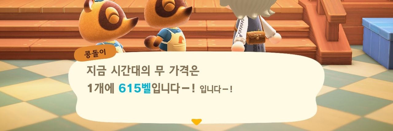 차분 banner