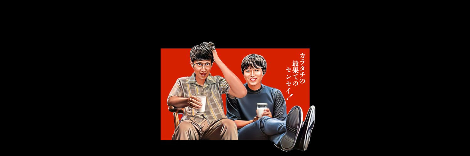 kaminyoro's profile banner image