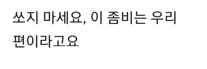 🎗(언팔, 블블 오류임)회시좀비🕯's banner