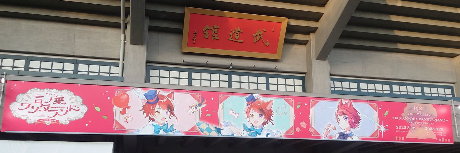 re201ch's profile banner image