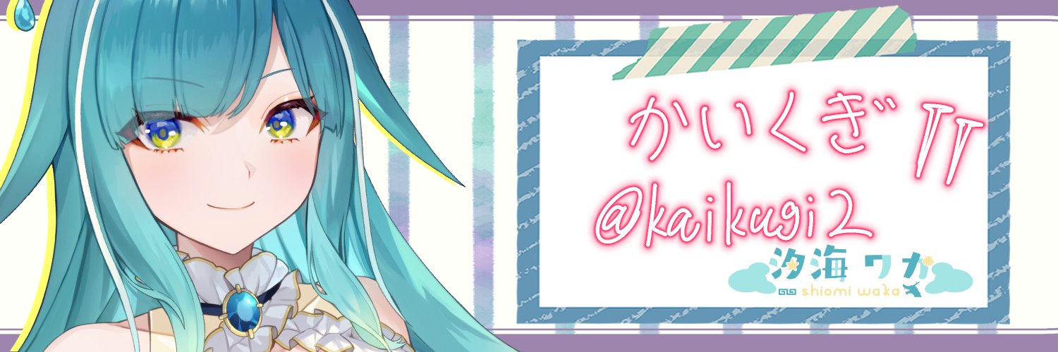 kaikugi2's profile banner image