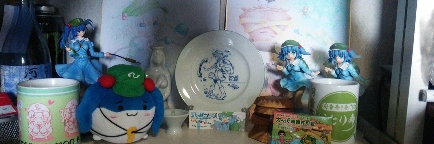 ぴちぴちヤック banner