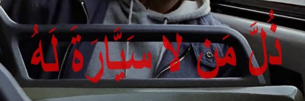 AKI banner