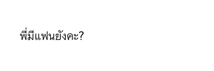 จุดจุดจุด banner