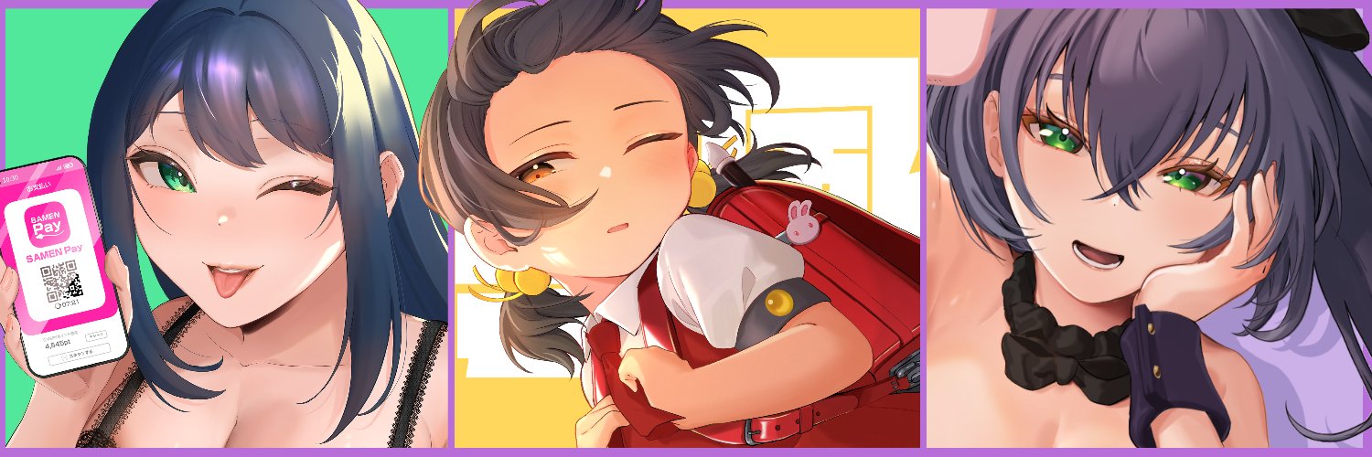 シゴキロ banner