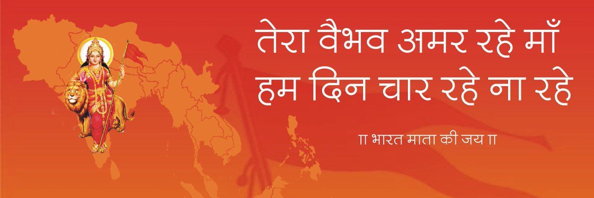 Archana Singh's banner