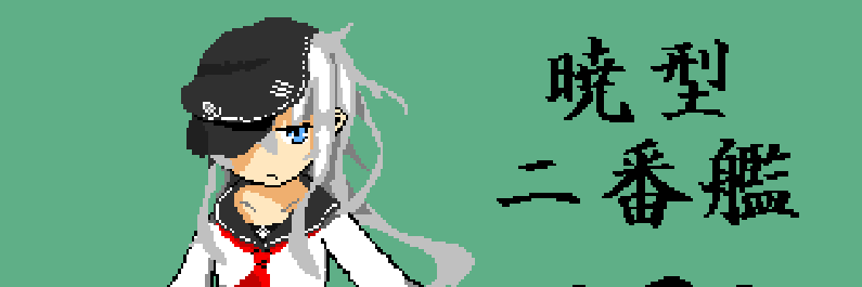 かんがる banner
