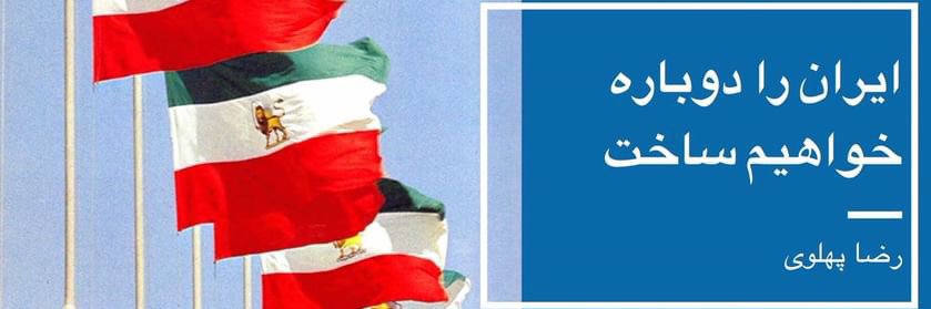 Haleh Hosseini Ramandi's banner
