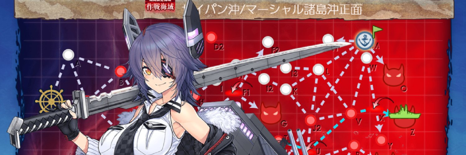 相良 banner