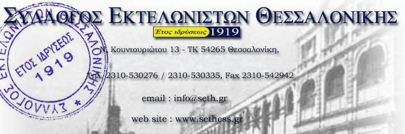 haris peios banner
