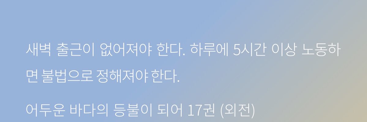 버지럭 banner