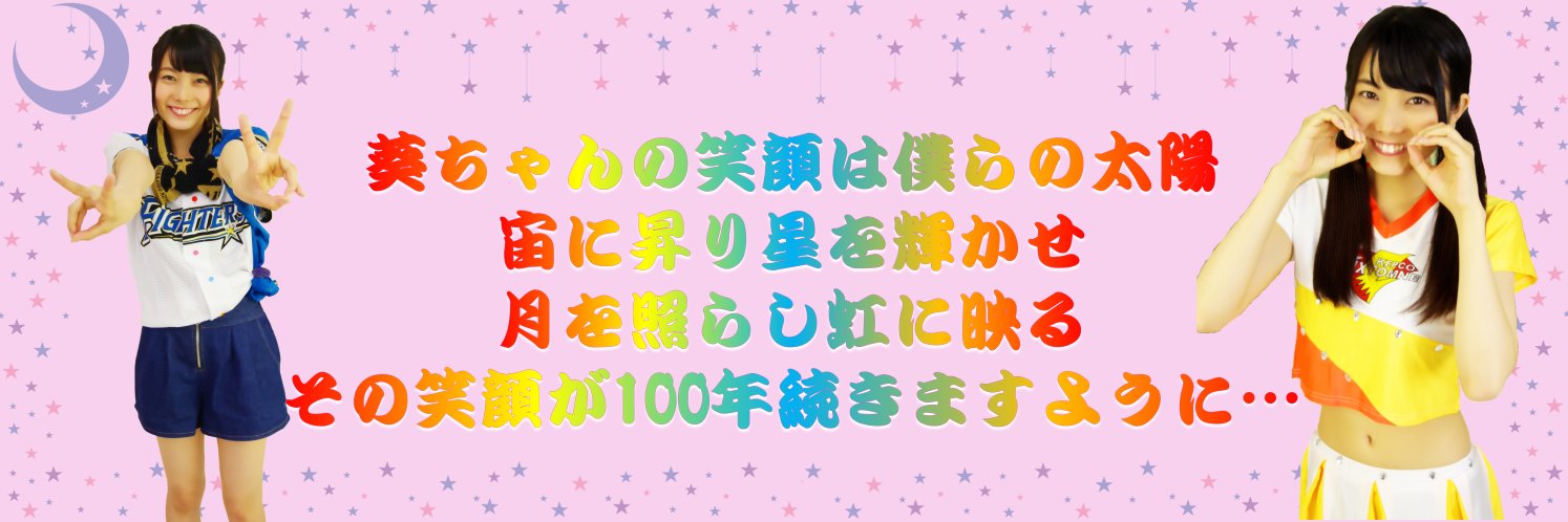 ISeekAWork's profile banner image