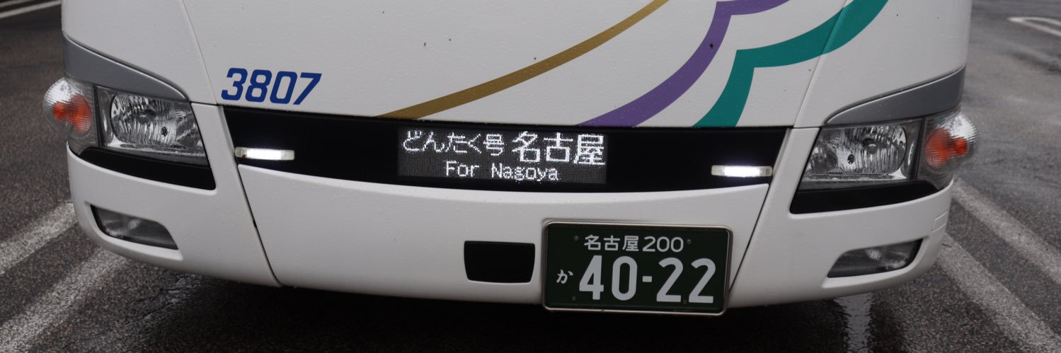 こまさーず banner