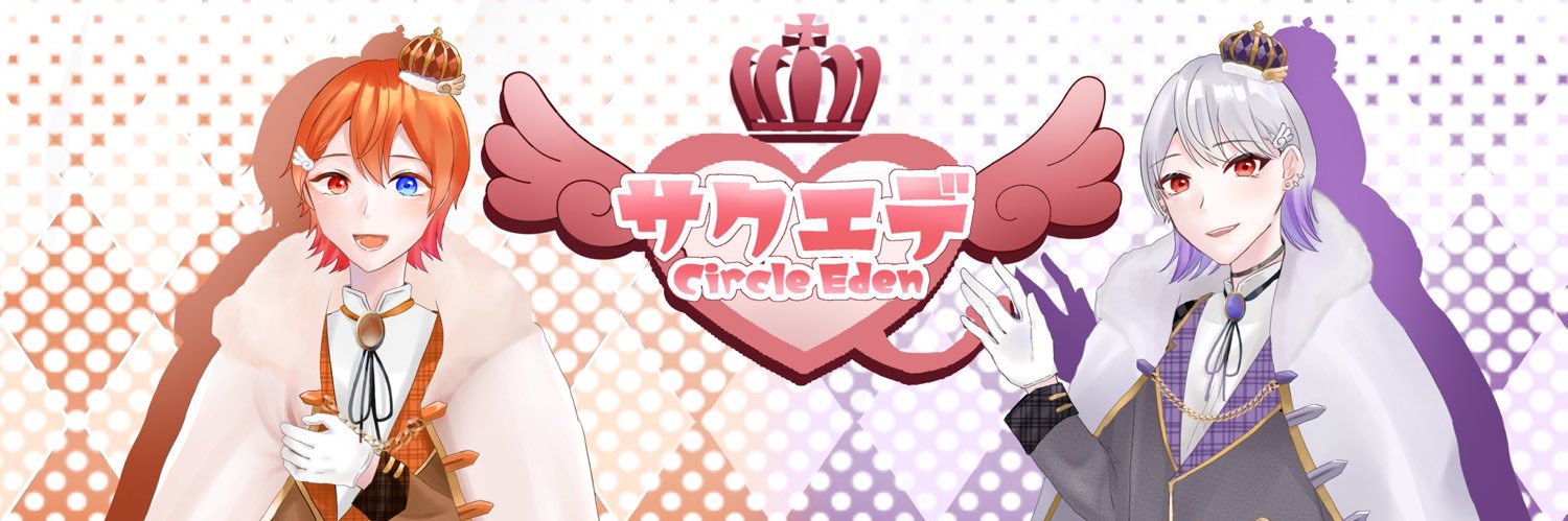 CircleEden_'s profile banner image