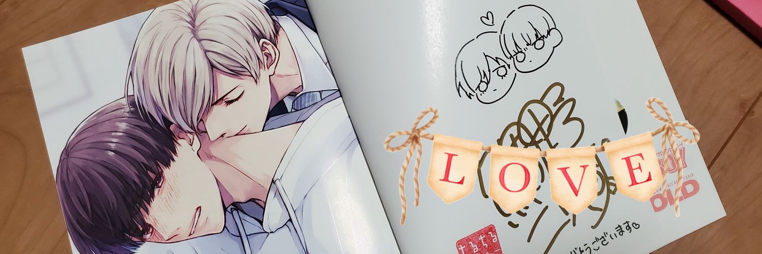 ゆん💛積本図書館 banner