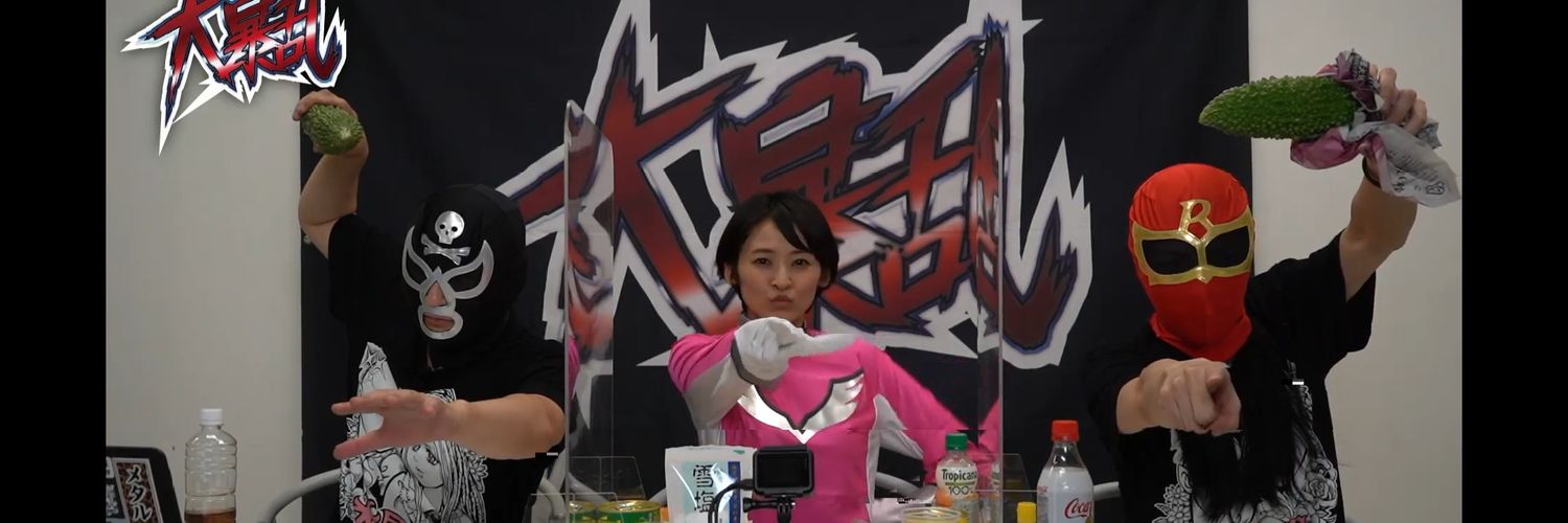 YSM-METAL（MAMUU-METAL） banner