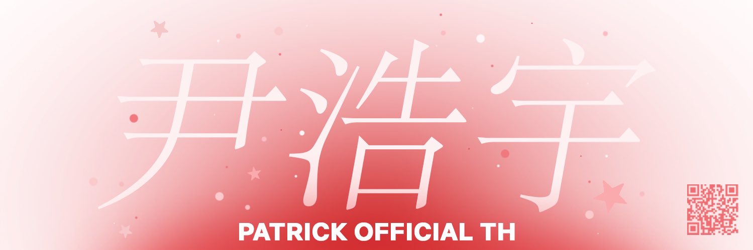 PATRICK OFFICIAL TH's banner