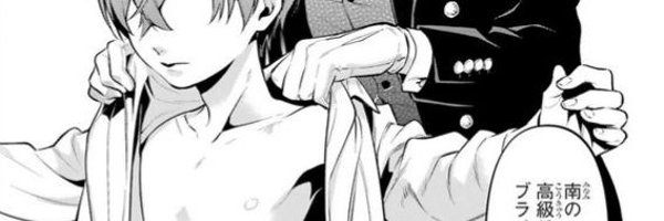 Kurophiliac Profile Banner