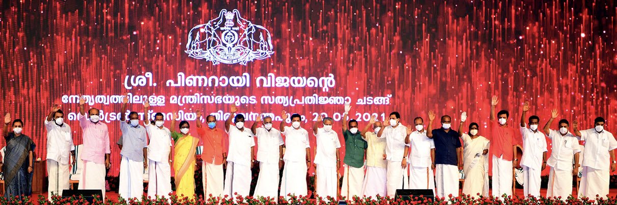 mallu4LDF's profile banner image