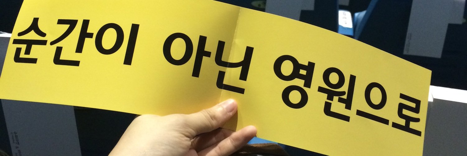 ButtsBonbon's profile banner image