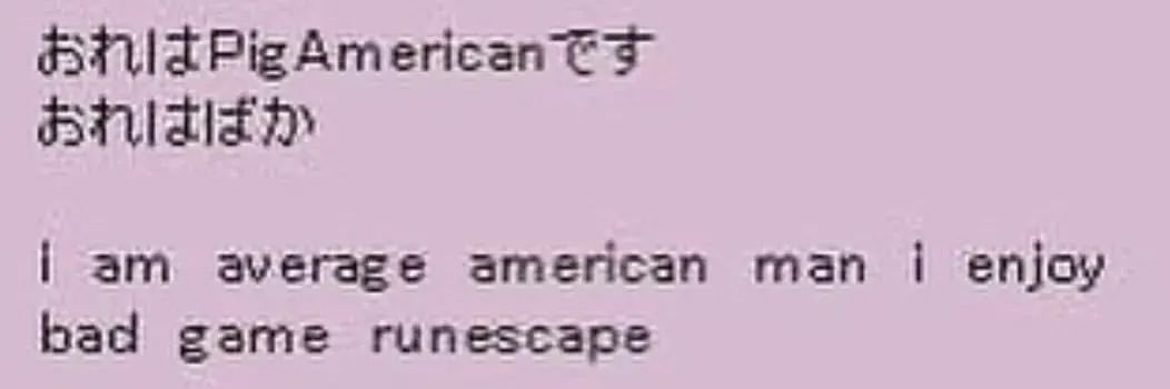 fix ur game rare banner