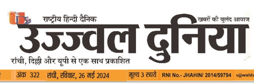 bhaskrdubey's profile banner image