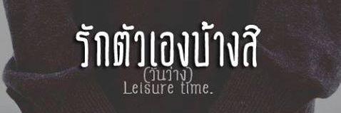 ปุ๊กลี่ ซั้มโบ๊ะ banner