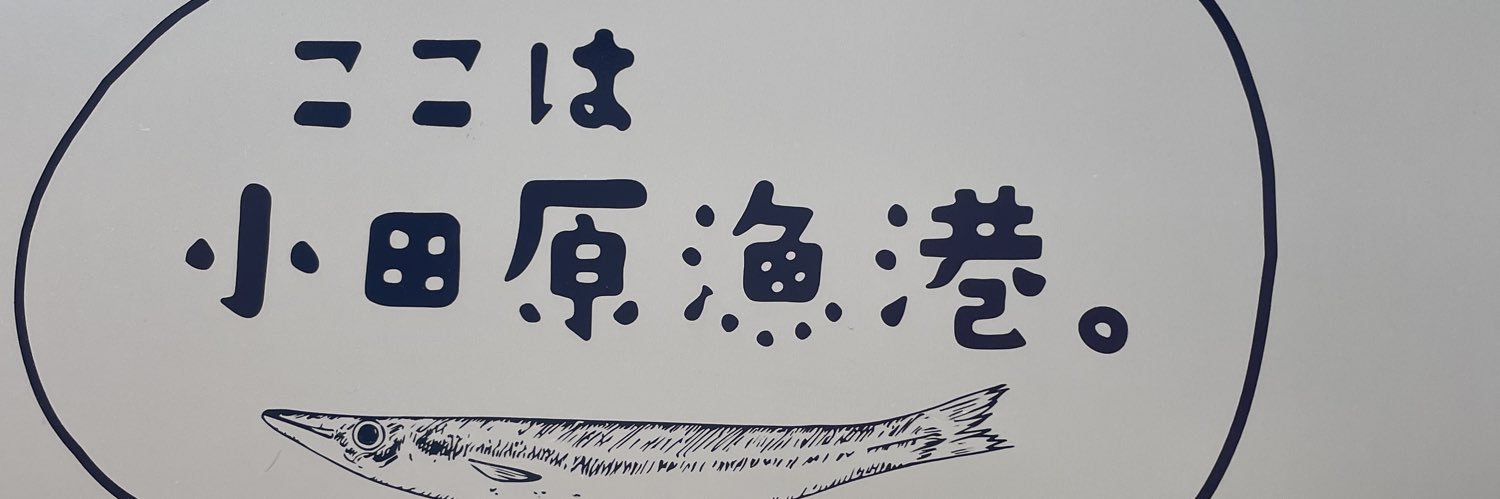 リヤカーのお取引 banner