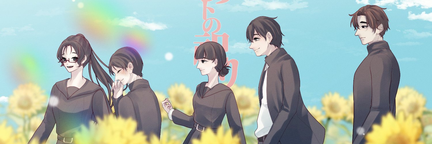 たまご banner