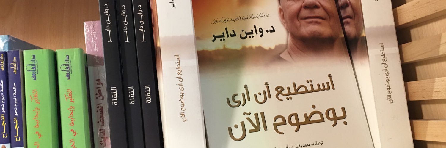 AnwarDawoud's profile banner image