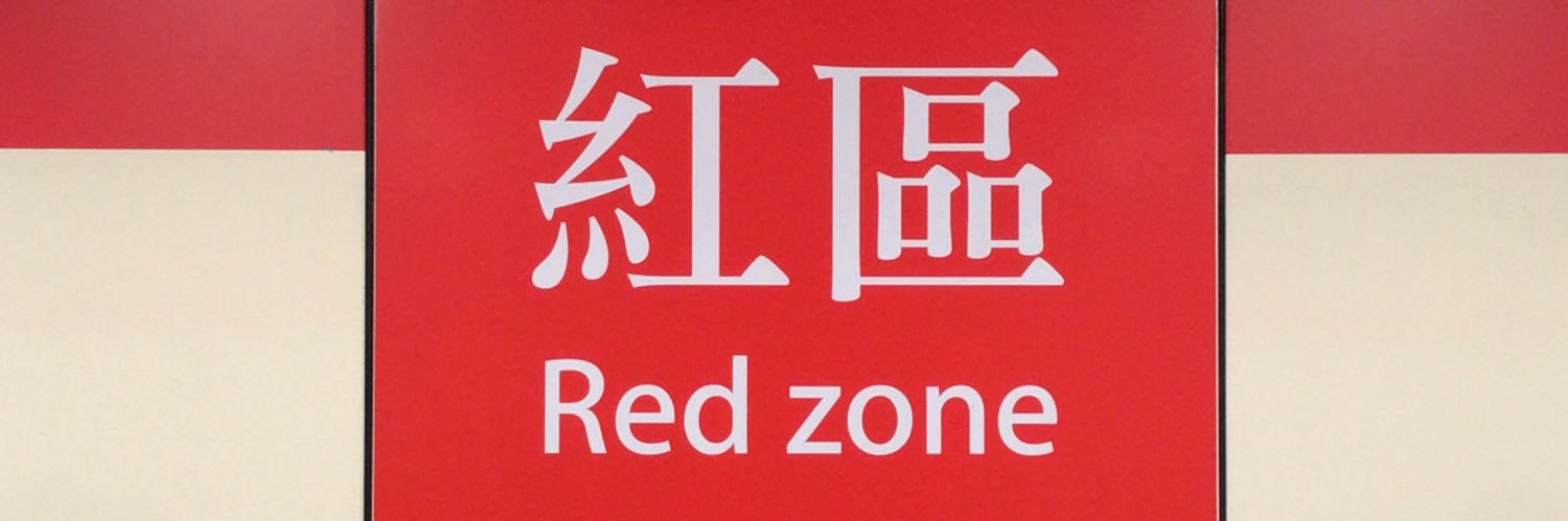 魯日（現役世代労働者）'s banner
