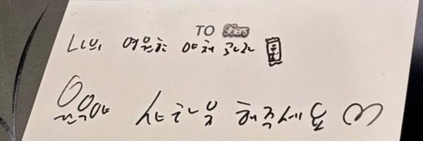 soonslatte Profile Banner