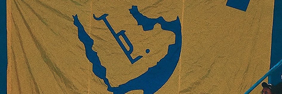 بــشاير الحربي banner