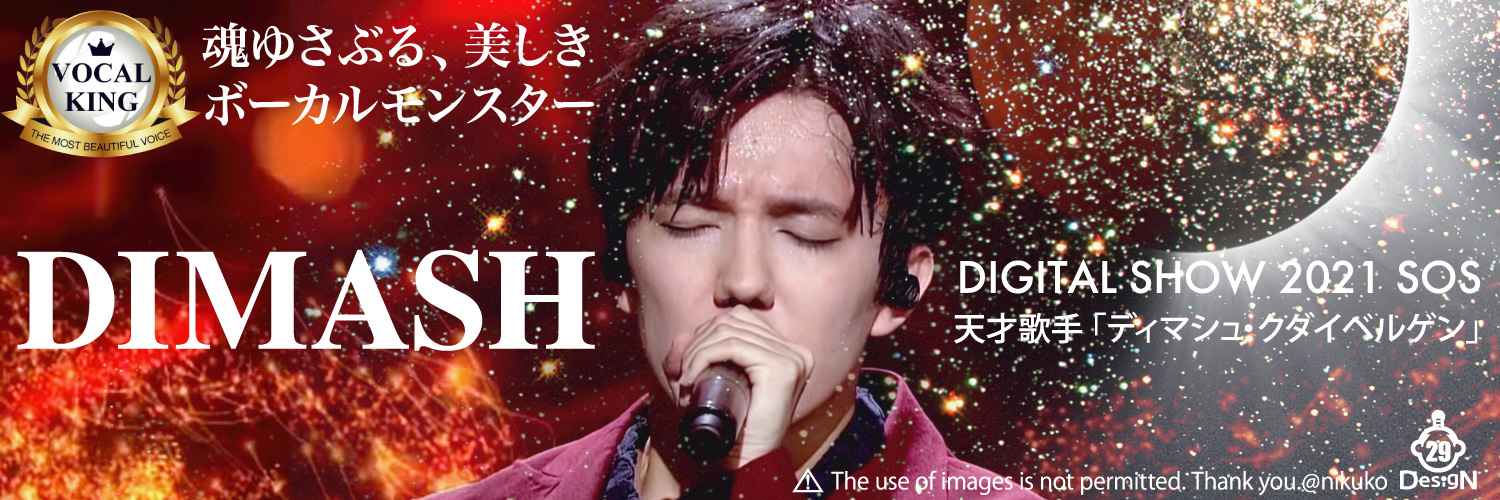 にくこ banner