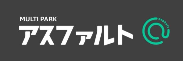 アスファルト東静岡= オートバイ練習場&コスプレ+イルミネーション banner